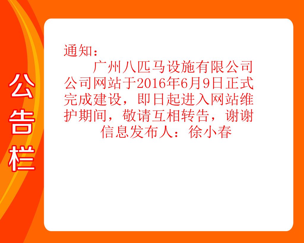 路面交通標(biāo)線(xiàn)的設(shè)置